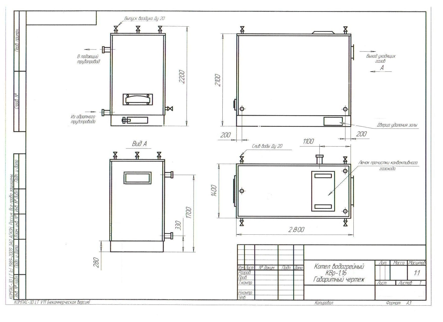 Котел водогрейный чертеж